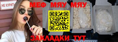 spice Малоярославец