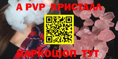 гашиш Мариинск