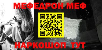 spice Малоярославец
