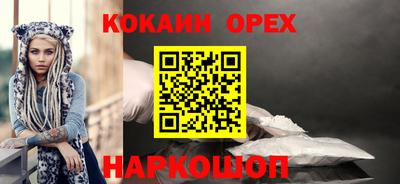 spice Малоярославец