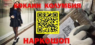 spice Малоярославец