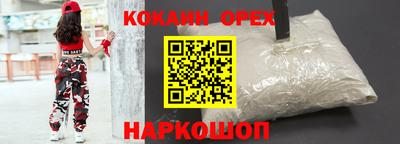 spice Малоярославец