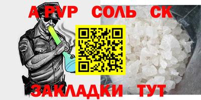 гашиш Мариинск