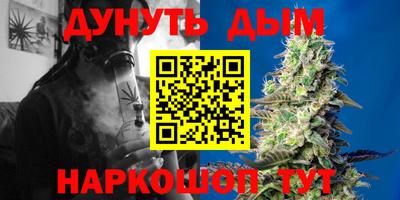 гашиш Мариинск