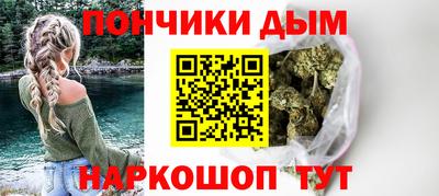 кокаин перу Малгобек