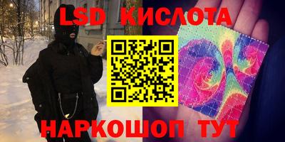 spice Малоярославец