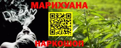 гашиш Мариинск