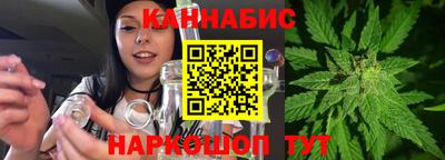гашиш Мариинск