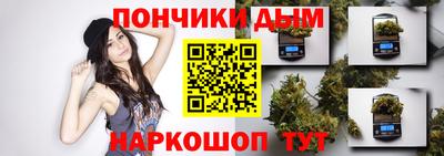 гашиш Мариинск