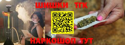 гашиш Мариинск