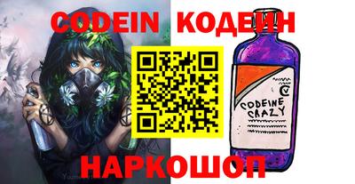 кокаин перу Малгобек