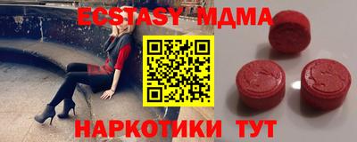 гашиш Мариинск