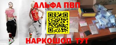 кокаин перу Малгобек