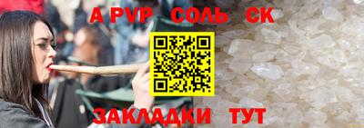 гашиш Мариинск