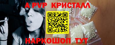 spice Малоярославец