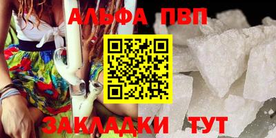 кокаин перу Малгобек