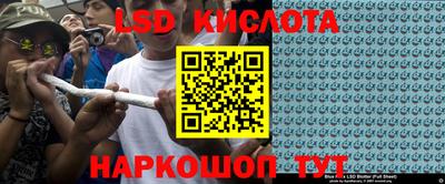 кокаин перу Малгобек