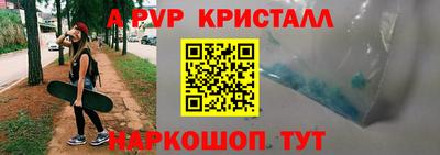 гашиш Мариинск