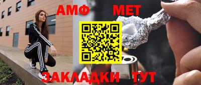 гашиш Мариинск