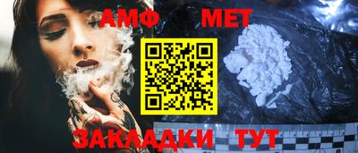 spice Малоярославец