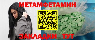 гашиш Мариинск