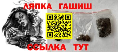 гашиш Мариинск