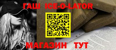 spice Малоярославец
