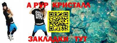 spice Малоярославец