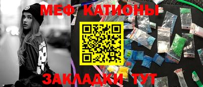 кокаин перу Малгобек