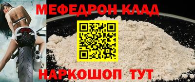 кокаин перу Малгобек