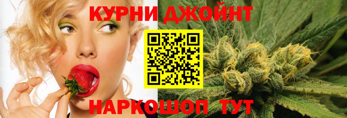 Канабис марихуана  Марихуана OG Kush  Шишки марихуана планчик  Конопля Ganja  Железноводск  Вход с VPN 
